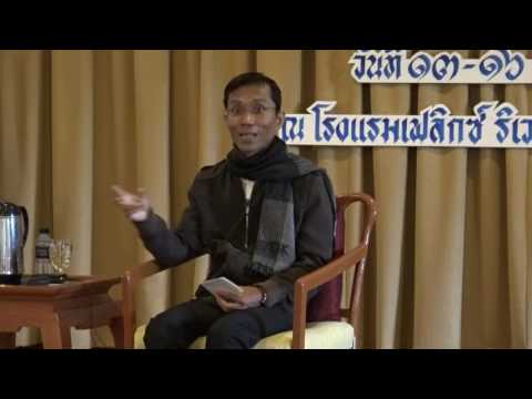 198-รร.เฟลิกซ์ฯ จ.กาญจนบุรี 13-16 ธ.ค. 59(11)-สุขของคฤหัสถ์ 4 อย่างและเหตุแห่งประโยชน์ 