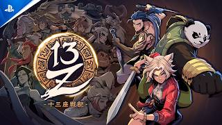 『13Z -十三座戦記-』 ティザートレーラー