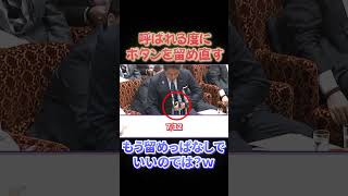 オモシロ国会切り抜き_最強ではなく最恐【政治】