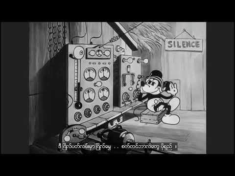 ရေခဲမြစ်ငယ် နွေ (Prod. Fckyropinions)