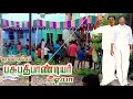 Pasupathi Pandiyan Song