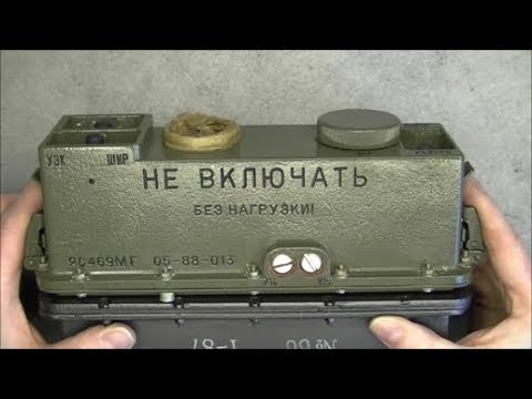 Soviet 9S469M light interference indicator teardown