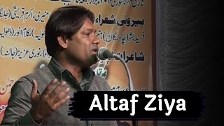 Altaf Ziya Mushaira 2018  Azadiyan Awaz Deti Hai -