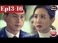 Ep 13 16 Preview Good Witch Lee Da Hae Ryu Soo Young