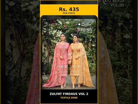 Zulfat Firdaus Vol 2 – product video thumbnail