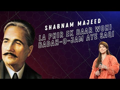 La Phir Ek Baar Wohi | Shabnam Majeed | Iqbal Day Special 2021