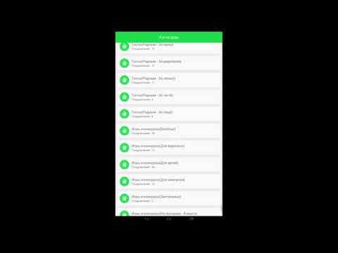SmsBox video thumbnail