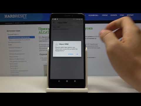 Как сбросить DRM-лицензии на Alcatel 3V — Опции сброса