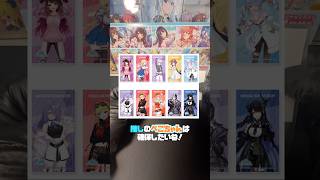 GIGOのノベルティ開封でぺこーらを狙ったらまさかの…？ #開封動画 #unboxing #兎田ぺこら #vtuber