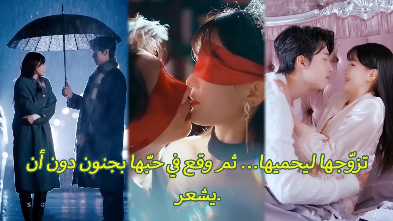 Watch Full Movie Online