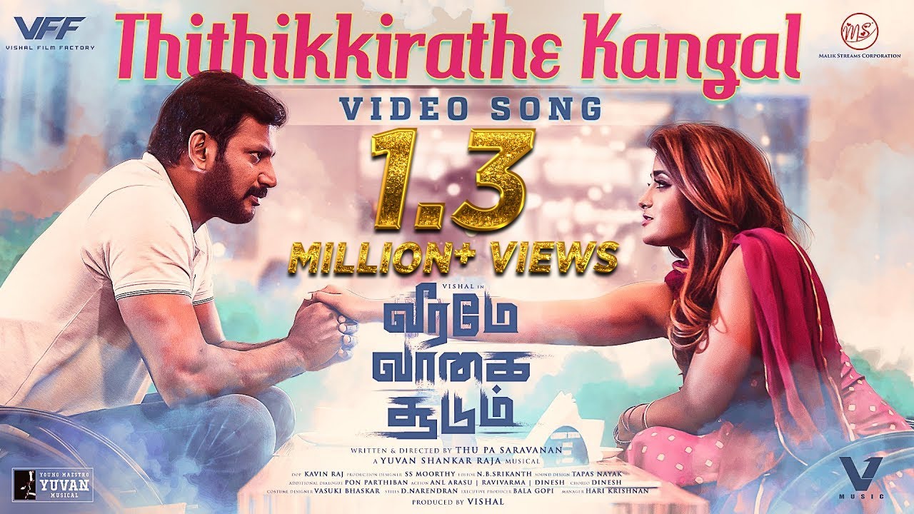 Thithikkirathe Kangal Song Lyrics | Veeramae Vaagai Soodum | Yuvan Shankar Raja