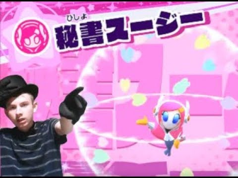 [Bloody Trains] Reacts to Kirby Star Allies: Wave 3 Update