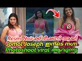 Jomol Joseph Hot Bikini Photoshoot Resmi R Nair Bikini Model Photoshoot Kerala Model