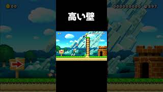 切り返し3段かと思いきや、、、#shorts