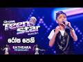 Sathsara Prabhash Derana Teen Star Season 01 Grand Stage Solo Category TV Derana