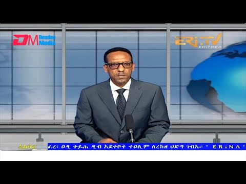 News in Tigre for February 23, 2022 - ERi-TV, Eritrea