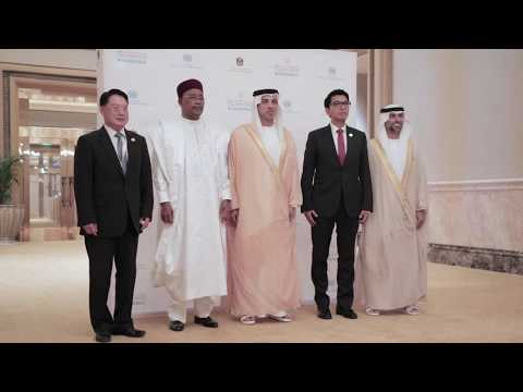 The 18th session of the General Conference of the UN Industrial Development Organisation, UNIDO