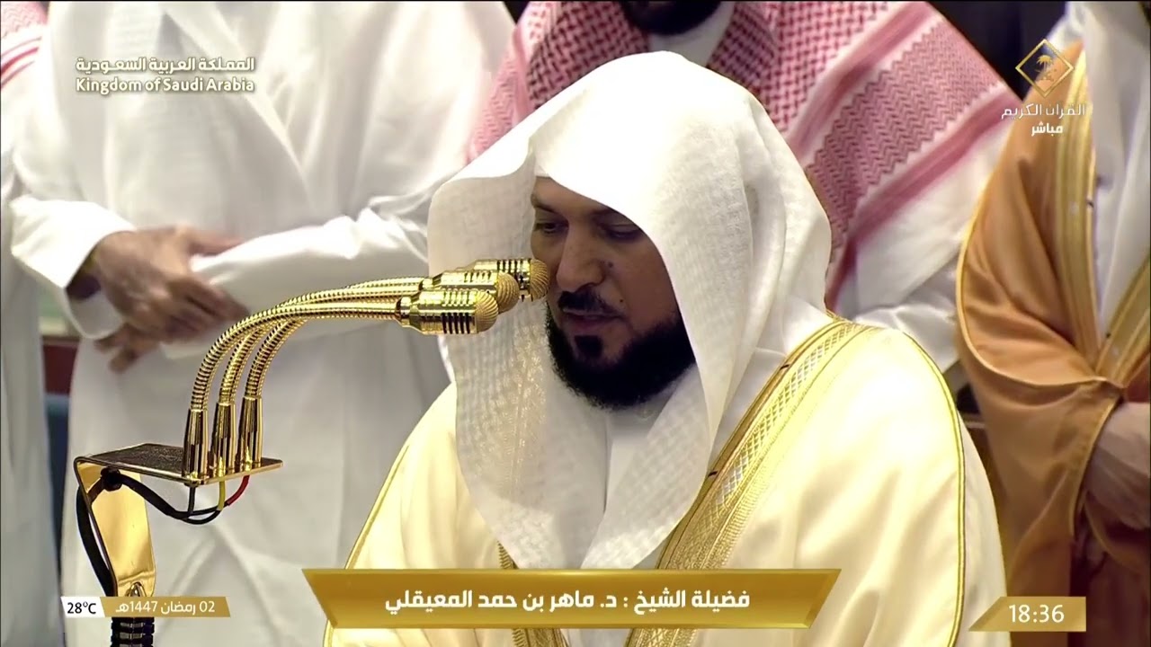 صلاة المغرب من المسجد الحرام بـ #مكة_المكرمة 2 #رمضان - الشيخ د. ⁧#ماهر_المعيقل?