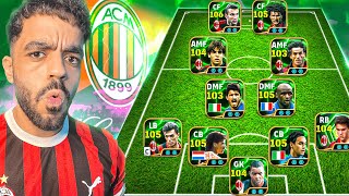 كونت تشكيلة الميلان التاريخيه????عودة البيج ميلان للديفيجن????|efootball 2025