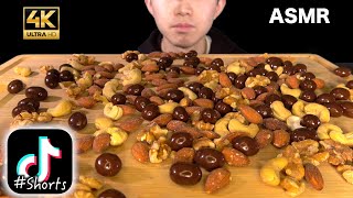 【ASMR】Chocolate,Almond,Nuts Eating カリカリのチョコボールとナッツを食べる音🥜 #Shorts