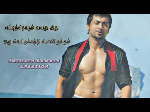 Pala Palakkura WhatsApp Status