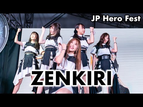 Zenkiri 全切り [2020.01.29 JP Hero Fest] 4K