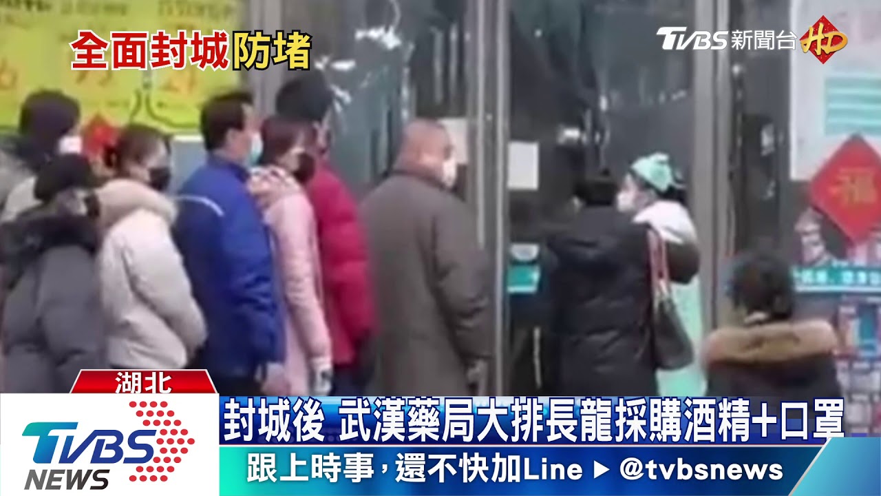 武漢23日十點封城　陸媒直擊街上人車皆少