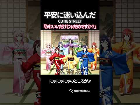 【聴いて合格】かわいいだけじゃだめですか？古文訳してみた