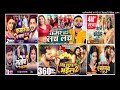 Top 10 Nonstop Bhojpuri Song 2024 Pawan Singh New Song Khesari Lal Yadav Neelkamal Singh Song