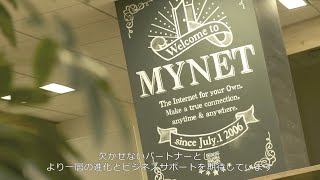 マイネット、Oracle Cloud Infrastructureを導入して、利用ゲームタイトルのクラウド費用を80%削減