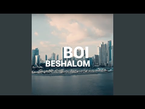 Boi Beshalom (Shallow) | בואי בשלום
