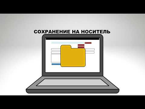 Инструкции по эксплуатации