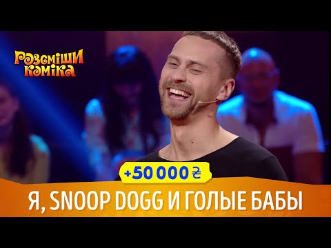 Беларуский Стендап. Юра Кирдун и Андрей Райн в Берлине | Kontramarka.de