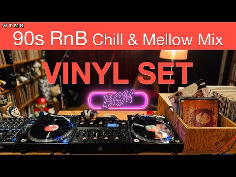 [VINYL set] 90s RnB Chill & Mellow Mix “WTMR BGM-28” [Playlist, Soul, DJ Mix]