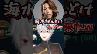 LTK練習に現れたラーメン過激派の釈迦【にじさんじ切り抜き】