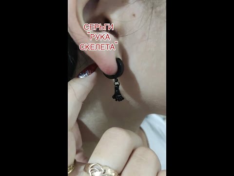Модные чёрные серьги-клипсы унисекс медицинская титановая сталь Рука Скелета - фото 1 - id-p1636205576