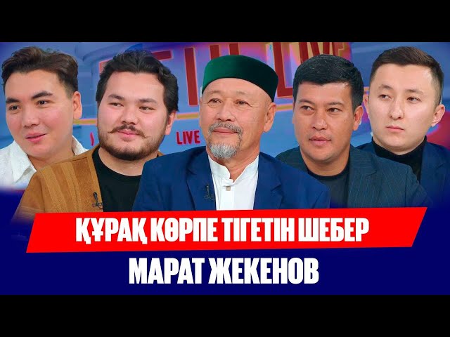 Алғаш рет дрон-соккер әлем чемпионаты өтті