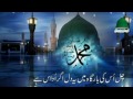 A Great Sufi Kalam Written By Mian Muhammad Bakhsh RA By Qari Ali Muhammad Qadri Presents