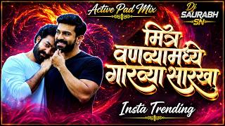 Download lagu मित्र वनव्यामध्ये गारव्या सारखा Mitra Vanvya Madhe Garvya Sarkha - Active Pad Mix | Dj Gautam In The mp3