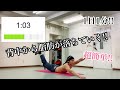 【1日1分1動画!!】22日目!!【猫背解消で身長アップ!!】【背中の脂肪も落ちていく!!】