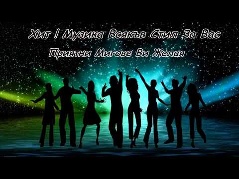 New Hit ! Pesnichkata Na Dj Legenda