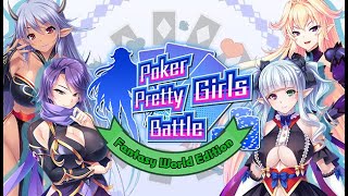 Poker Pretty Girls Battle: Fantasy World Edition