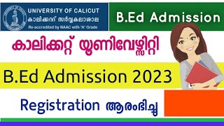 Calicut University B.Ed Admission  2023 | B.Ed  Registration Started | Calicut University B.Ed 2023
