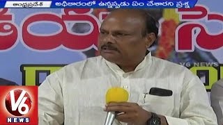 TRS and AP TDP leaders criticize Rahul Gandhi over his AP tour (24-07-2015)