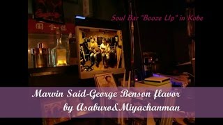 Marvin Said-George Benson cover by Asaburo&Miyachanman