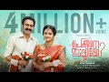 Pennine Ishtayo 4k Short Film Full Movie Sajin Gopika Anil Achu Sugandh