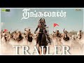 THANGALAAN Trailer |  Chiyaan Vikram | Pa.Ranjith | Santhosh narayanan