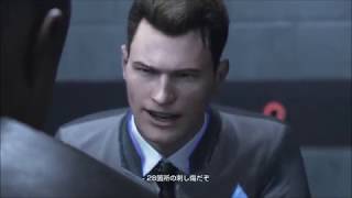 豹変するコナー…　Detroito Become Human #3