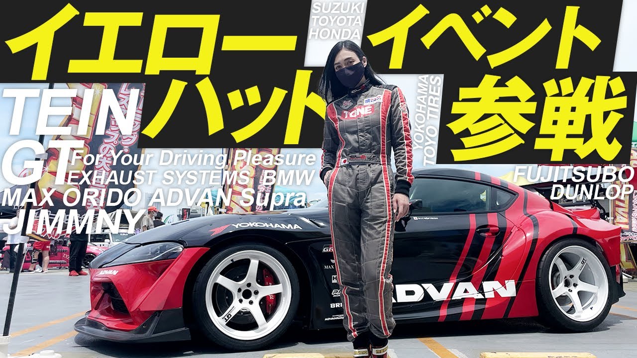 【プロレーサー】イベント１日に密着 織戸学のスープラでまさかの！？