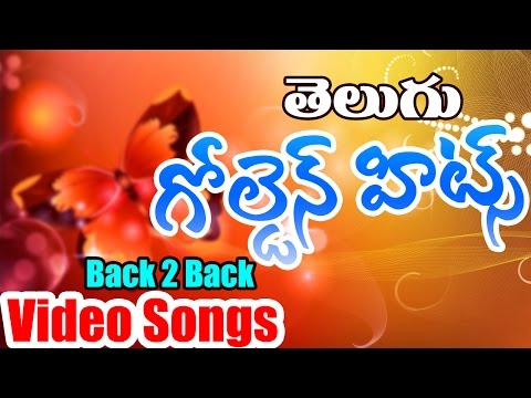 download lagu mp3 mp4 Telugu Old Songs Telugu Golden Hits, download lagu Telugu Old Songs Telugu Golden Hits gratis, unduh video klip Telugu Old Songs Telugu Golden Hits